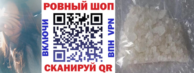 Купить наркотик Жирновск mega ссылка Мефедрон ГАШИШ