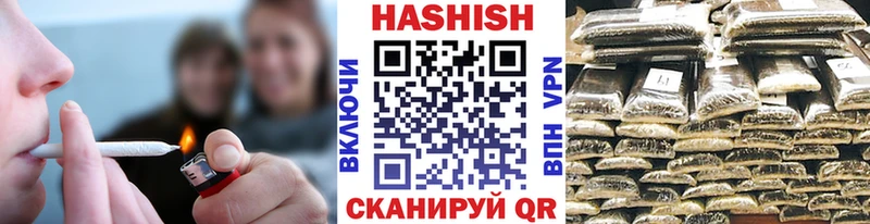ГАШ hashish  Жирновск 