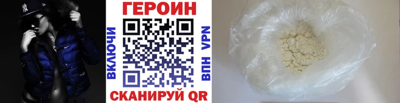 ГЕРОИН герыч  OMG ссылка  darknet формула  Жирновск 