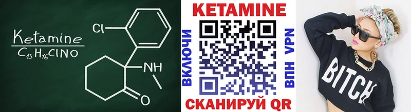 КЕТАМИН ketamine  МЕГА   Жирновск  дарнет шоп 