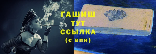 бошки Алексин