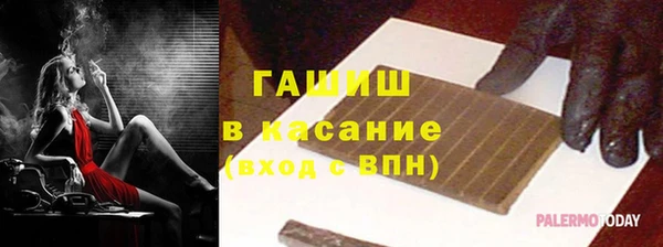 бошки Алексин