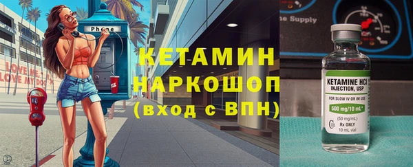 бошки Алексин