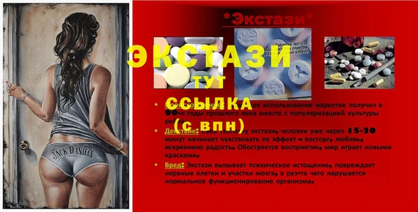 таблы Алексеевка