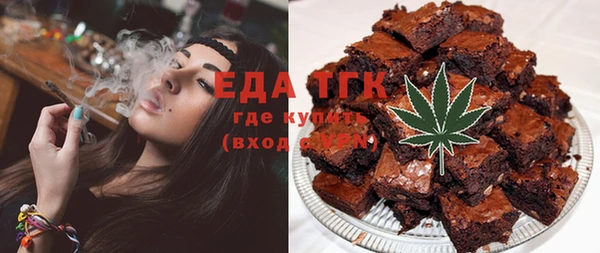 дистиллят марихуана Алзамай