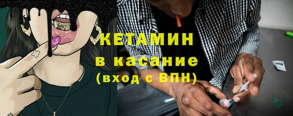 бошки Алексин