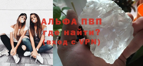 бошки Алексин