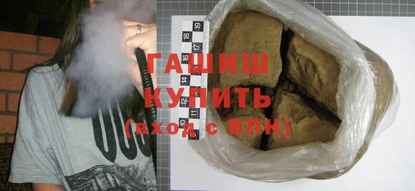дистиллят марихуана Алзамай
