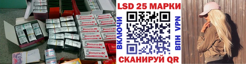 Лсд 25 экстази кислота  хочу наркоту  Жирновск 