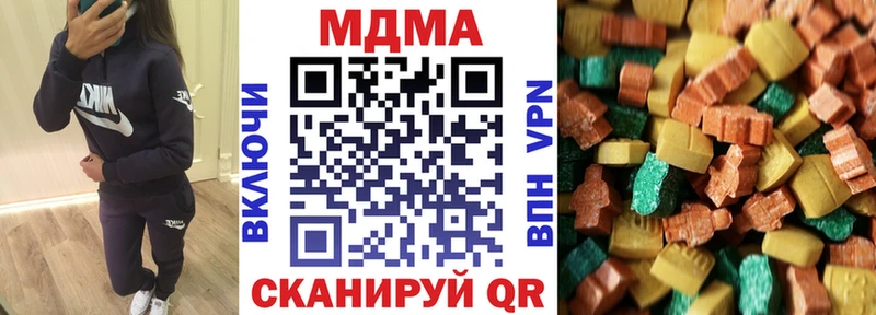 МДМА молли Жирновск