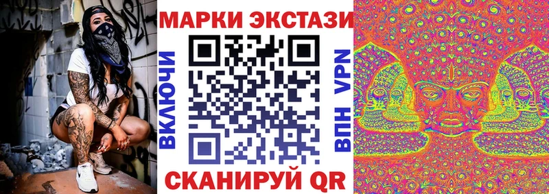 Марки 25I-NBOMe 1,8мг  где можно купить наркотик  Жирновск 