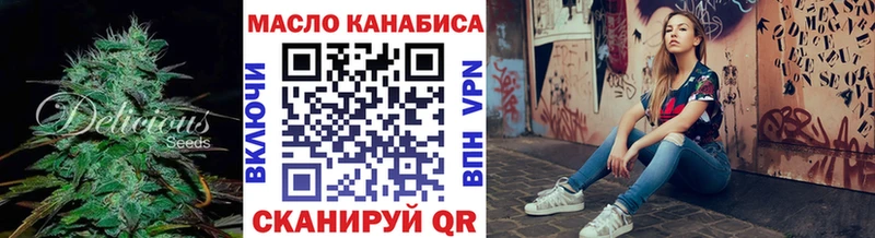 где купить   Жирновск  ТГК жижа 