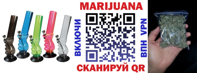 Бошки Шишки OG Kush OMG вход Жирновск